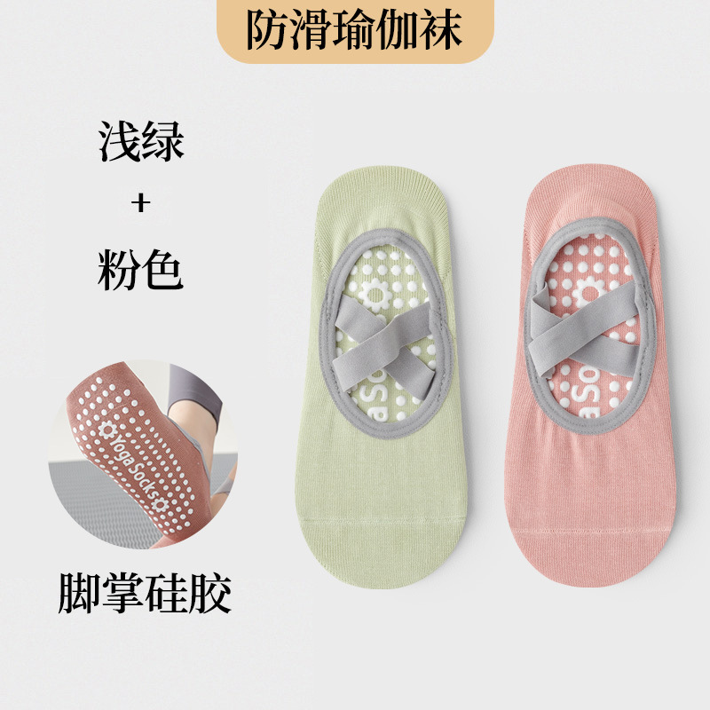 라이트 그린 핑크 [2 쌍]]