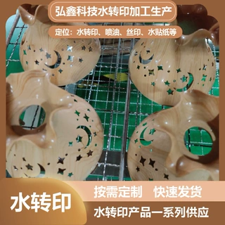 水转印加工迷彩木纹大理石纹图案实力工厂品质保障