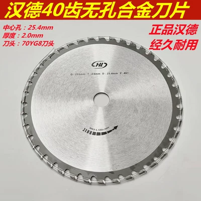 Otbiçən başlıqları, blade universal - genuine-hande-40-tooth-alloy-blade
