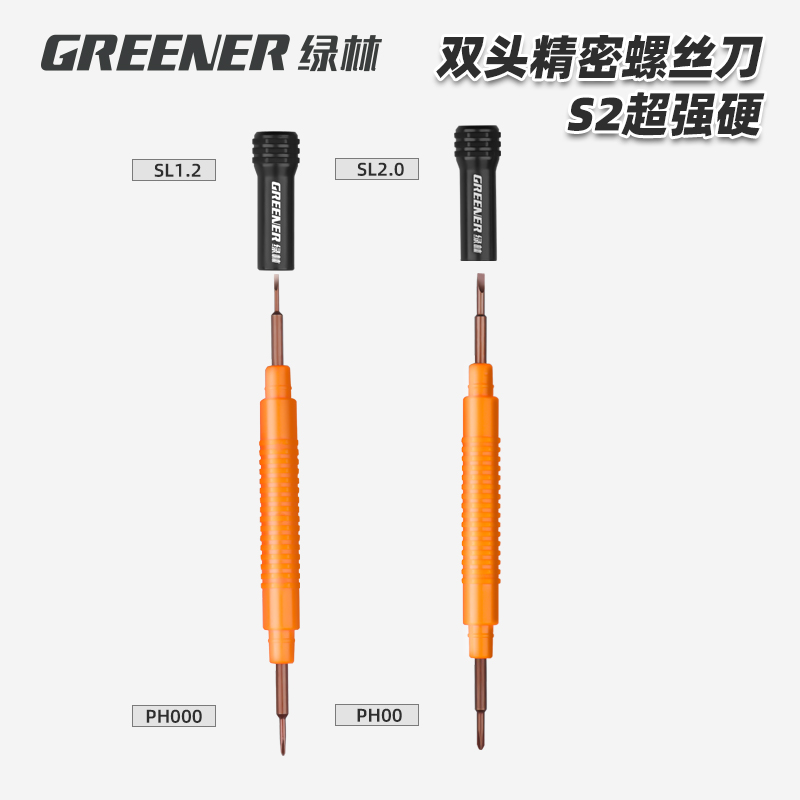 Green Forest Watch Screw Lot Set Computer Glasses Reparación Reloj Mini Precision Driver Repair Gadget