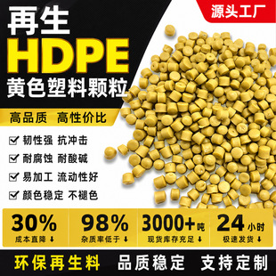 ��ĥ�͸����g���Sɫ����HDPE�w��ͨ�ü��������D���бP�����Ό���