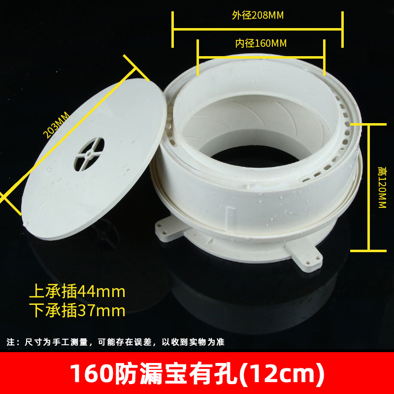 Pvc mismo-Capa de drenaje pongee ajustable agua parada conjunta pongee procesador incrustado ajuste excéntrico tesoro a prueba de fugas