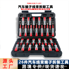 �羳���N26����܇���Ӿ���������������b�䓶��Ӳ�ж�����޹���