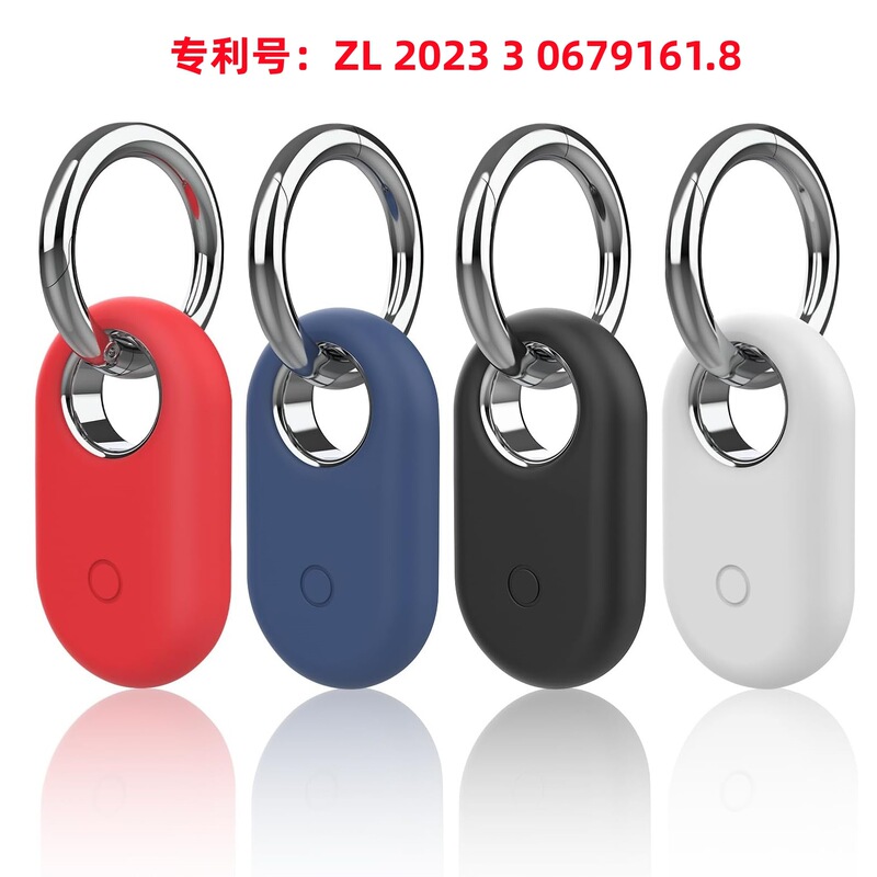 Applicable Samsung Galaxy SmartTag2 protective case Samsung positioning anti-lost key chain silicone protective case