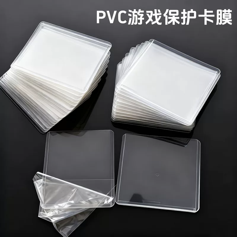 Ультра прозрачно́й защитный PVC под названием "Game Master", Ultraman Tiga, держатель карт, карты, защитный чехол, оптовый