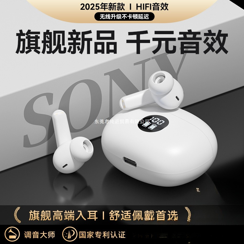 Bluetooth Headset 2025 New True Wireless Long Battery Life Large Power Sports In-Ear Noise Reduction High Quality Earplugs Bluetooth Headset 2025 New True Wireless Long Battery Life Large Power Sports In-Ear Noise Reduction High Quality Earplugs