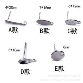 不锈钢耳钉 椭圆片焊针 多规格 DIY耳饰配件