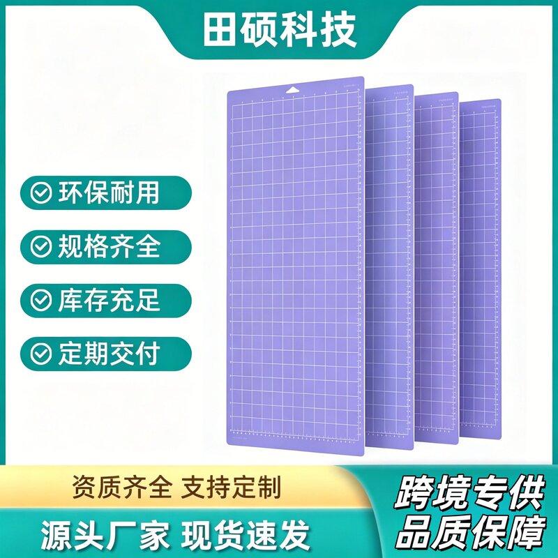 12inch X 24inch Paper Vinyl Digital Plotter Cutting Machine Embossing Cutting Mat Craft Cutting Board