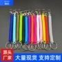 防丢老人塑料eva钥匙扣