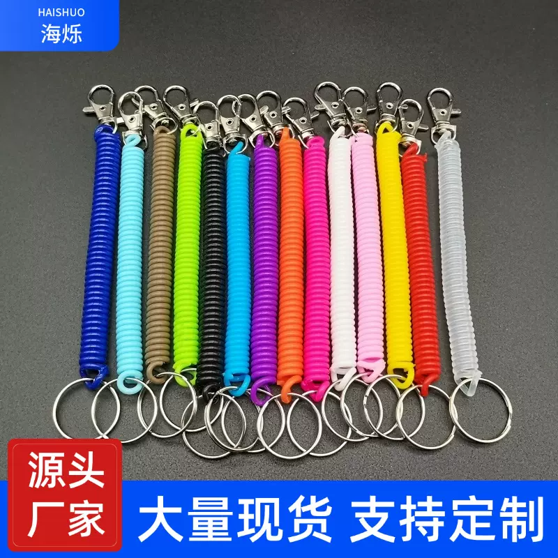 厂家现货供应金属钥匙扣塑料弹簧绳 EVA塑胶弹簧绳老人防丢弹簧链