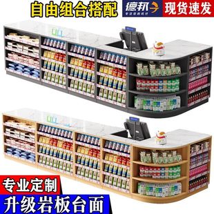 Supermarket Rock Board Cashier Shop Small Corner Bar Counter Convenience Store Front Desk Display Cabinet Tobacco and Wine Cabinet Combination