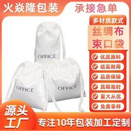 绒布袋;棉布袋;帆布袋