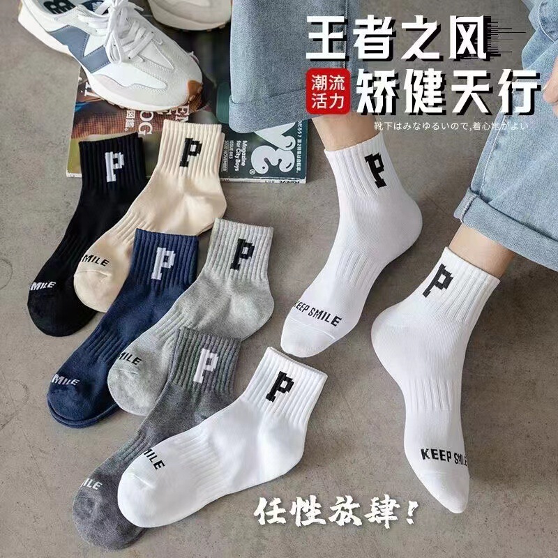 【全店商品】靴下諸及び靴下業四季紳士船の靴下の中の長い筒の短い靴下のコンタクトレンズの靴下の女性の靴下|undefined