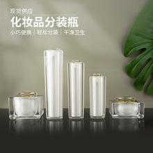 ��Һ�ǿ������ƿ��50ml����Һƿ��˪ƿ����Ʒ��װ��ױƷ�����ֻ�
