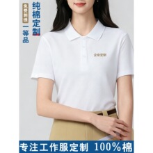 ��ɫ��polo����������͸��T���½��޶��乤�bӡ�ִ̽�logoŮ