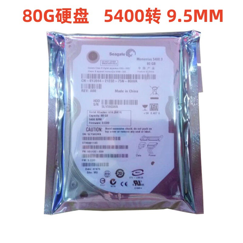 Подходящий для ноутбука жесткий диск HDD Seagate 2,5-дюйма SATA серийный порт 320Г 3Т 5Т notebook