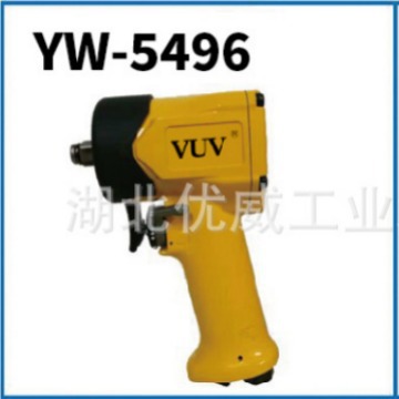 VUV气动工具 气动扳手 气动风炮  YW-5496
