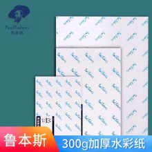 ����˹�ǿ�ˮ�ʼ��мy32k16k300g���y�ޝ{8K���g�����L�����L���b