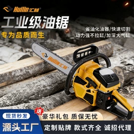油锯;割草机;其他园林工具