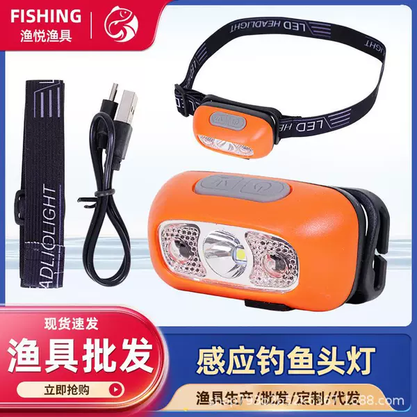 Fishing Outdoor Sensor Hat Light Cycling Light Head-Mounted Hat Brim Light Headlight Bait Light Fishing Light Rechargeable Clip-On Hat Light
