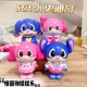 Big stitch [12cm] mixed hair