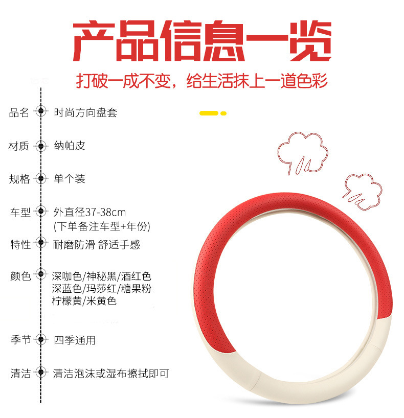 Steering wheel cover car four seasons general nappa leather perforated non-slip sweat-absorbent D-type ultra-thin handle cover Amazon cross-border