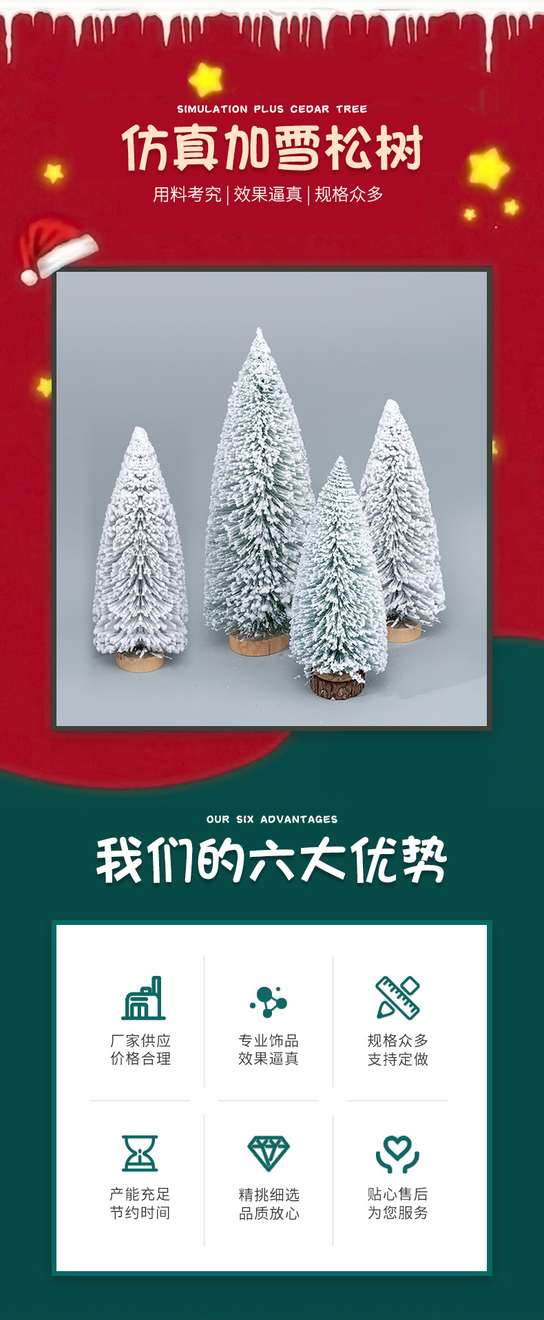 详情页模板_01.jpg