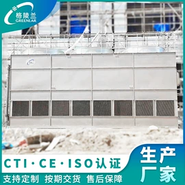 冷却塔;其他传热设备;冷凝器