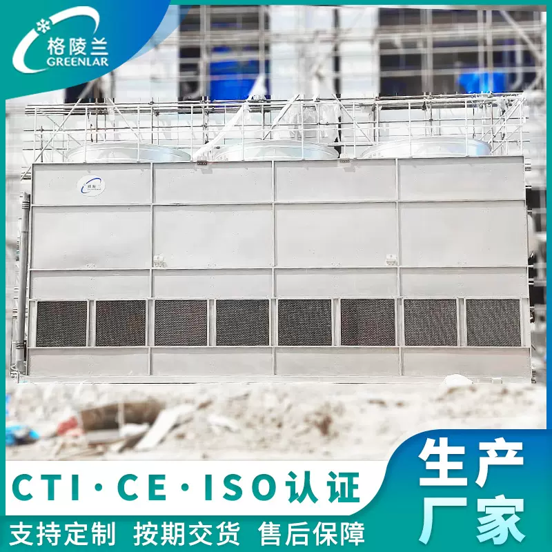 蒸发式冷凝器闭式冷却塔风冷热泵机组蒸发冷粗蒸塔烘晶机醚化机用