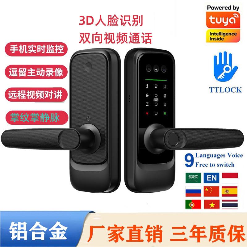 Foreign Trade No-Drill Single-Tongue Fingerprint Lock for Homestay Wooden Doors, Smart Door Lock, Card Swipe Lock, Tuya Smart Lock, Manufacturer Wholesale Foreign Trade No-Drill Single-Tongue Fingerprint Lock for Homestay Wooden Doors, Smart Door Lock, Card Swipe Lock, Tuya Smart Lock, Manufacturer Wholesale