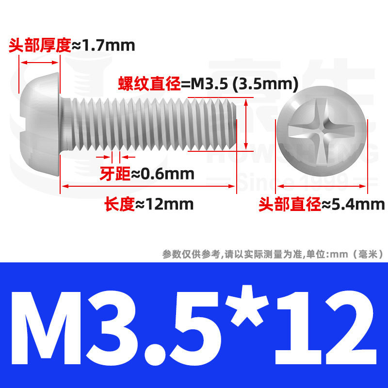 PM鉄ニッケルメッキ丸頭十字ねじ十字溝盤頭ねじ機歯小ねじ卸売りm 2m 3m 4m 5m 6|undefined