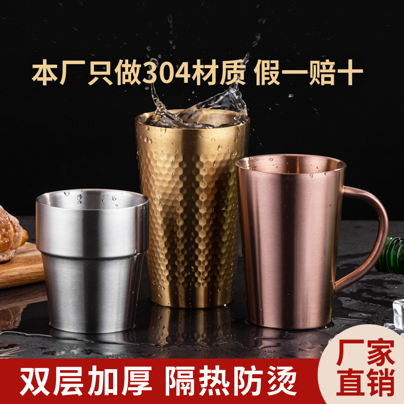 Korean Double-Layer 304 Stainless Steel Cup Mug Water Cup Outdoor Thickeneded Cup with Handle Hammer Pattern Beverage Beer Cup