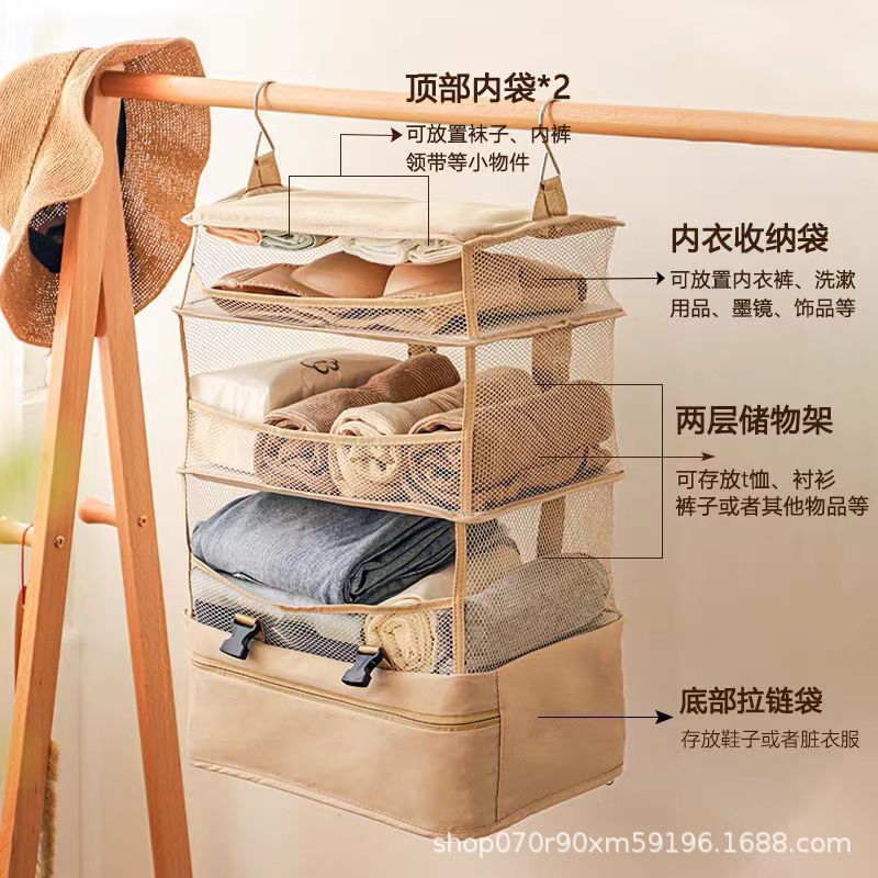 可折叠旅行挂包悬挂式牛津布大容量衣物收纳袋便携储物多用途|undefined