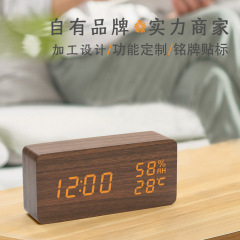 高級レトロLED木製多機能学生用目覚まし時計、スマートセンサー電子静音木製時計卸売