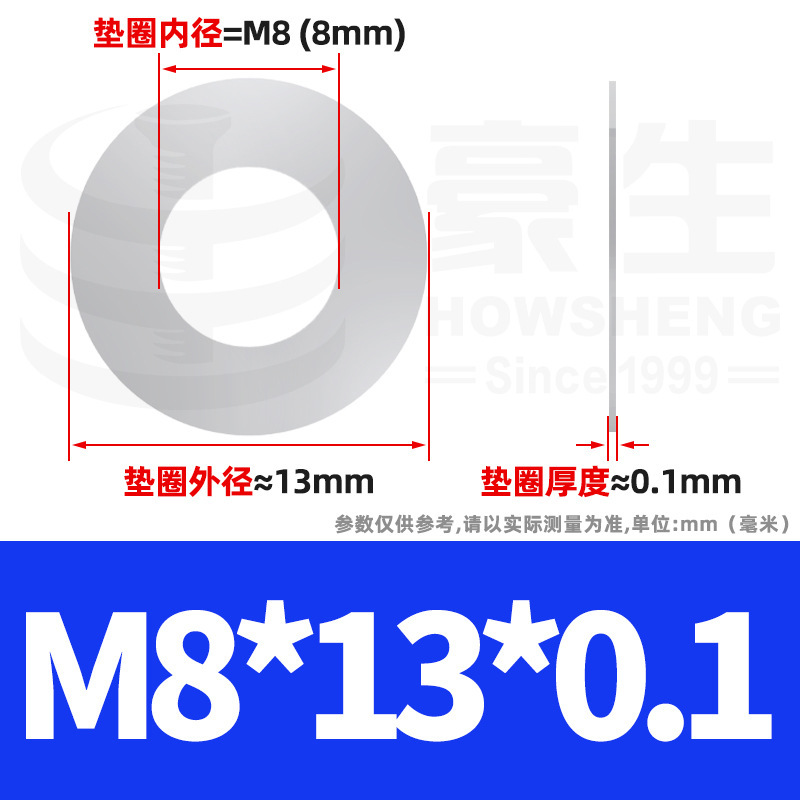304ステンレス鋼超薄スペーサーワッシャー金物薄平スペーサーメタル薄平ワッシャーm4 m 5m 6m 8m 10m 12|undefined