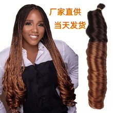 20inch Loose Wave Crochet Hair˾ͲKpӰlpSF؛