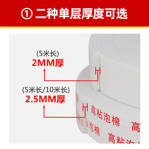 High viscosity sponge double-sided tape shock-proof foam double-sided tape picture photo fixing foam double-sided tape factory wholesale