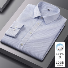 100֧DP�������̳����г��䴿�޳���������װ��Ůְҵװ���嶨��