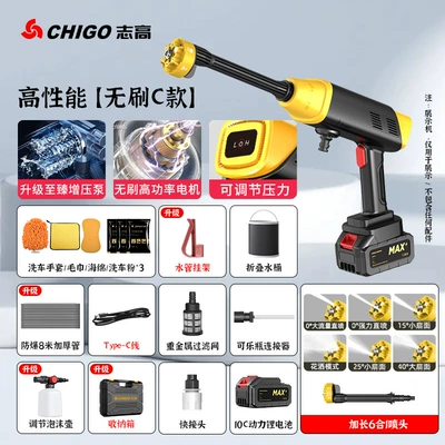 Zhigao car home wireless car Portable car washer - high-performance-brushless-c-model-99998-times-supercharged500-battery-powerai-intelligent-brushless-motor-8m-tube