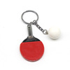 Small keychain for table tennis, accessory with zipper, Birthday gift, wholesale