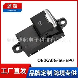 玻璃升降器;车身及附件;其他冷却系统