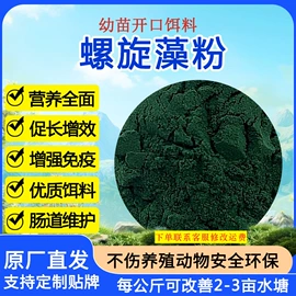 其他水处理;营养性添加剂;杀菌灭藻剂