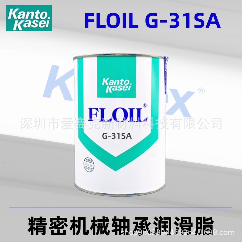 日本关东化成Kanto Kasei FLOIL G-31SA/G-313S/G-313Y/G-31KB