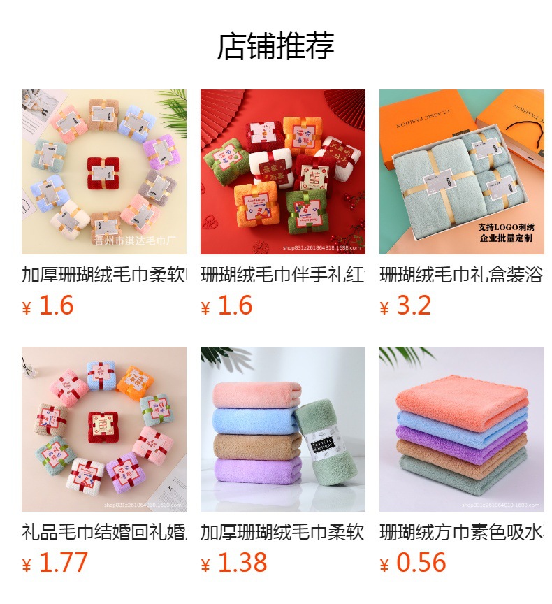 详情图