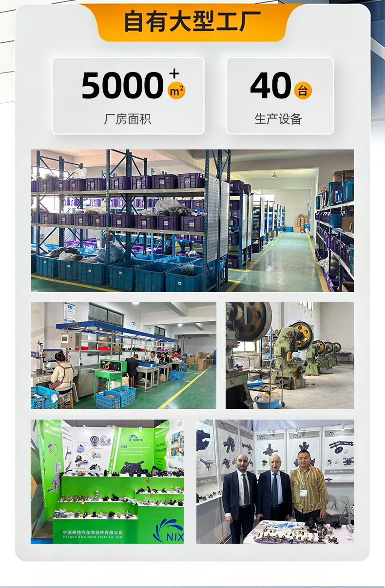 Car Water Pump Source Factory Suitable for Jeep, Dodge, Chrysler, Land Cruiser Automotive Electronic Water Pumps