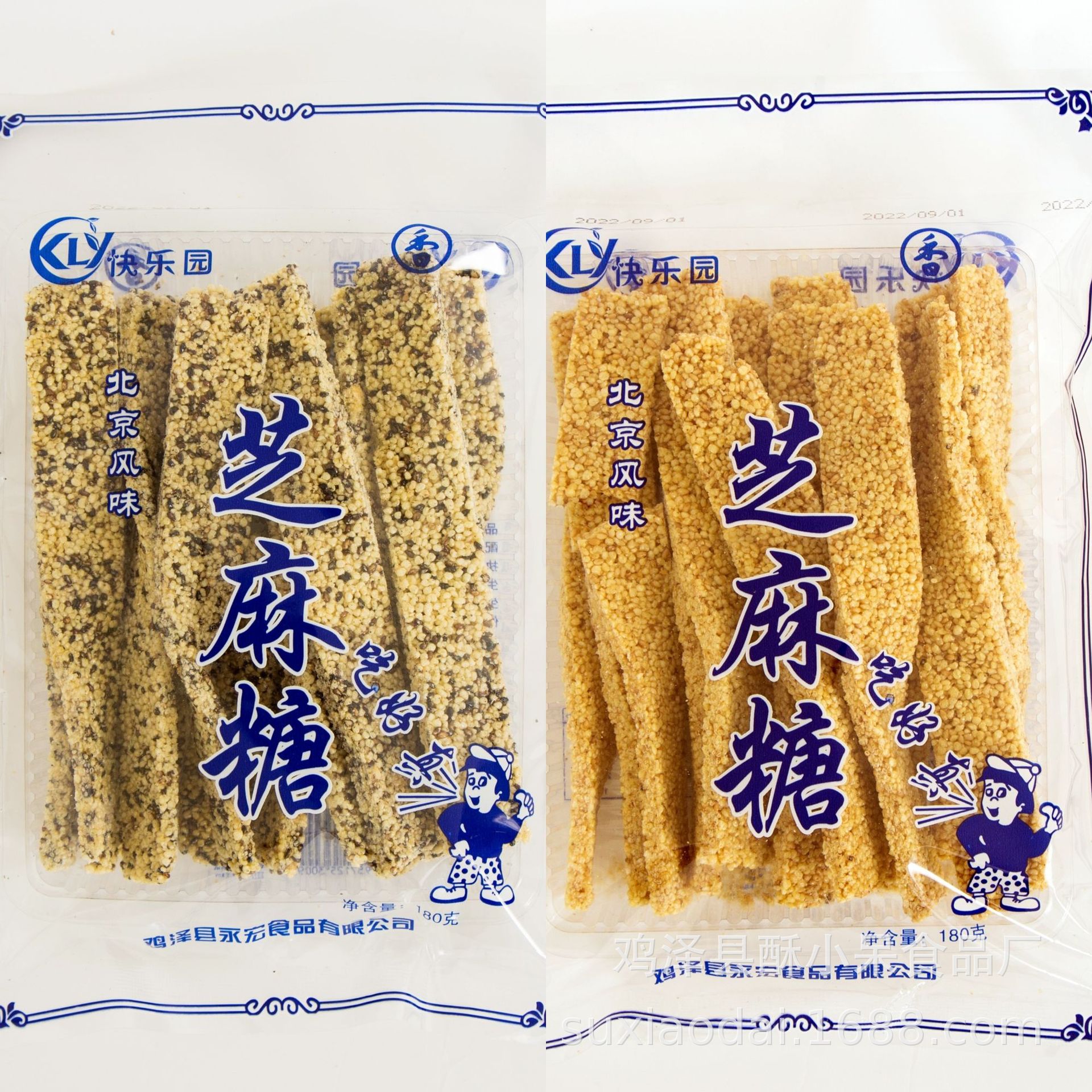 北京特产北京风味休闲零食黑芝麻糖白芝麻糖芝麻米酥 芝麻糖