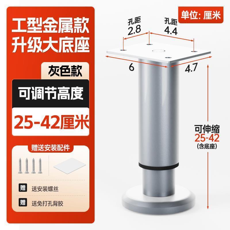 床板支撑横梁实木床加固神器床角垫增高脚托架修床底配件支架腿杆|undefined