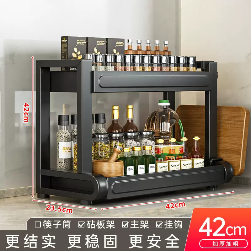 新しいキッチン多機能調味料ボトル収納ラック、箸とナイフホルダー、家庭用カウンター多層収納ラック、シンプル|undefined