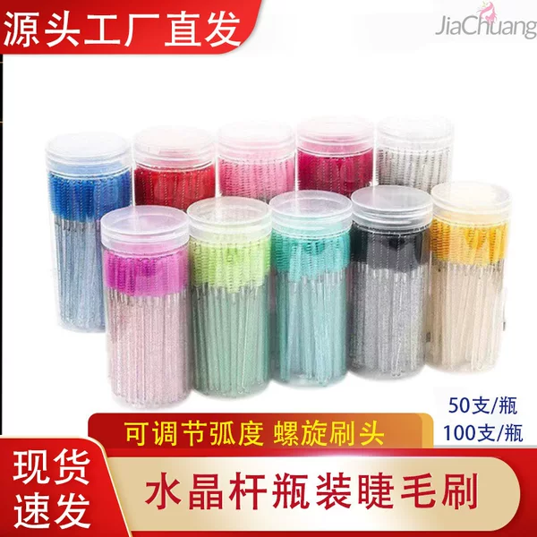 Crystal Rod Bottled Eyelash Comb Eyebrow Comb Spiral Small Brush Grafting Eyelash Comb Barrel Beauty Makeup Grafting Eyelash Brush