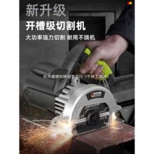 ֥���и�C����С��ľ������220v����ɴuʯ�Ľ����_���ʯ�C��